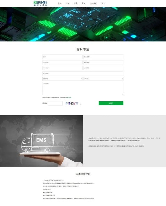 &#24320;&#20113;&#30331;&#38470;&#20837;&#21475;&#45;&#24320;&#20113;&#111;&#110;&#108;&#105;&#110;&#101;&#40;&#20013;&#22269;&#41;